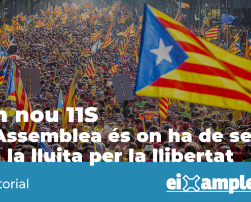 Un nou 11S